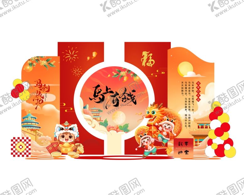 编号：14027110230124595520【酷图网】源文件下载-新年剪纸风装饰元素集合