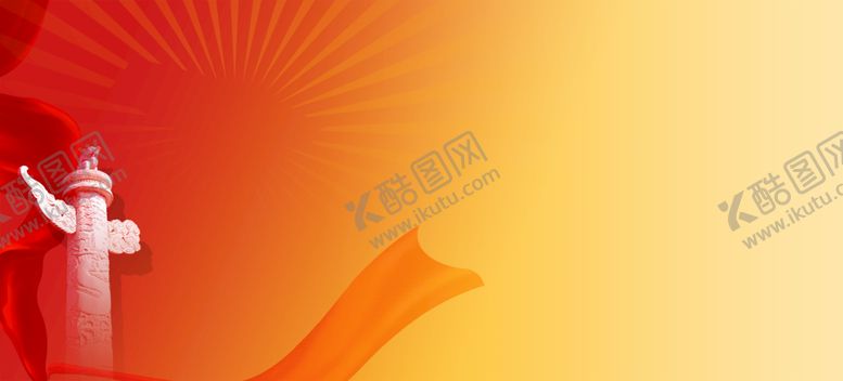 编号：68791409270043471930【酷图网】源文件下载-红黄渐变背景