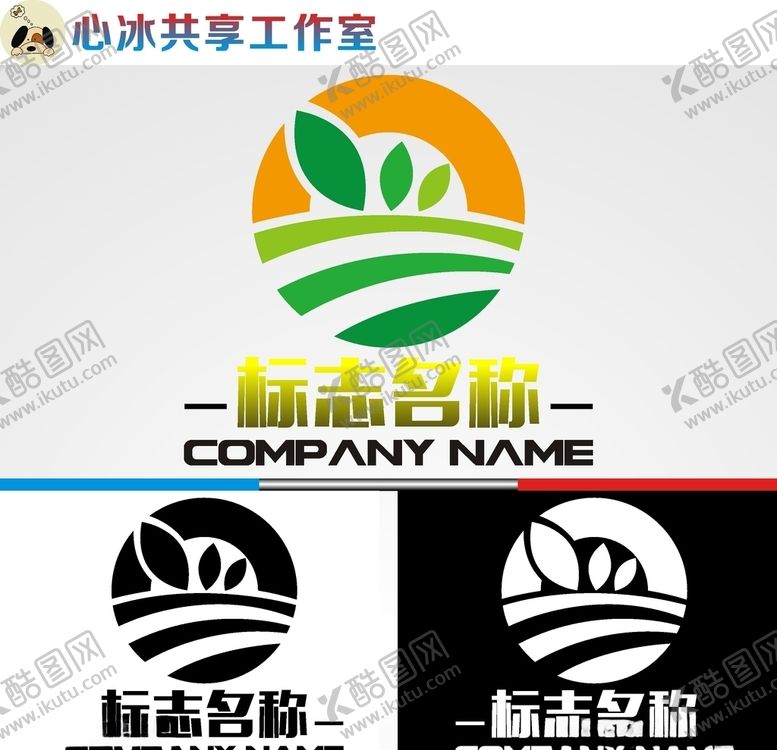 编号：40659910131543289506【酷图网】源文件下载-农业logo