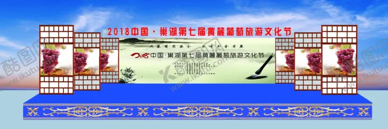 编号：70350302181202265316【酷图网】源文件下载-舞美造型