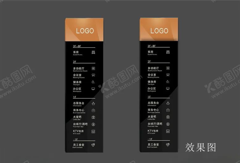 编号：35602606260019519763【酷图网】源文件下载-楼层索引牌