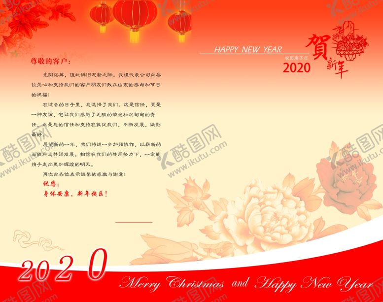 编号：28382110040224146041【酷图网】源文件下载-牡丹贺卡内页