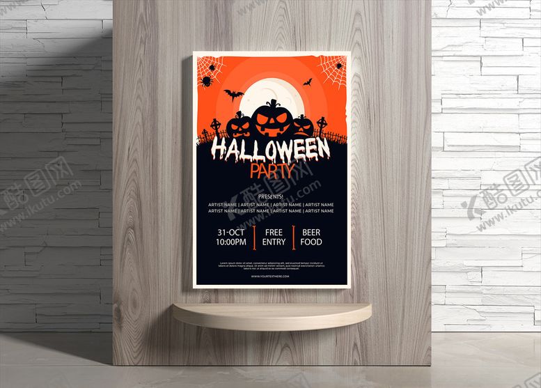 编号：91606009140858389080【酷图网】源文件下载-万圣节海报