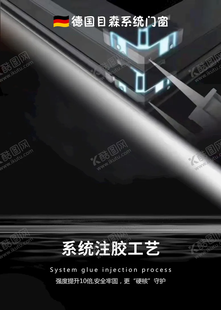 编号：91674309251239494213【酷图网】源文件下载-门窗系统店招图片