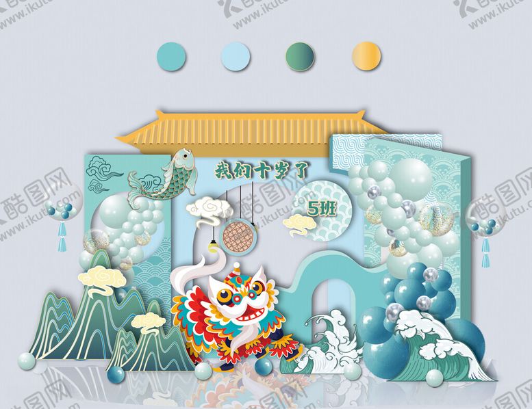 编号：24146912200136505105【酷图网】源文件下载-国潮风生日宴场景布置