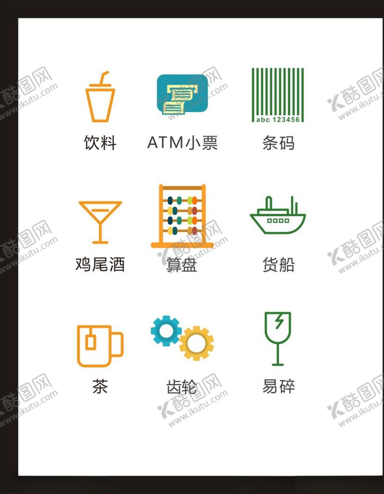 编号：29620805031817111845【酷图网】源文件下载-LOGO标识