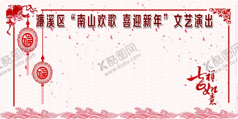 编号：21440304301924346897【酷图网】源文件下载-文艺演出