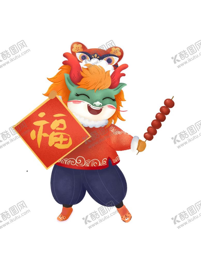 编号：54636612050712175513【酷图网】源文件下载-插画