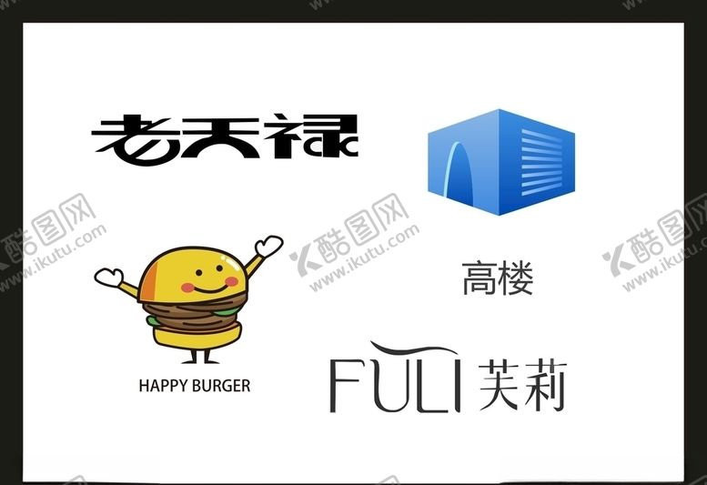 编号：65444507140725084566【酷图网】源文件下载-LOGO设计