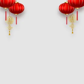 灯笼素材虎虎年元节日元旦