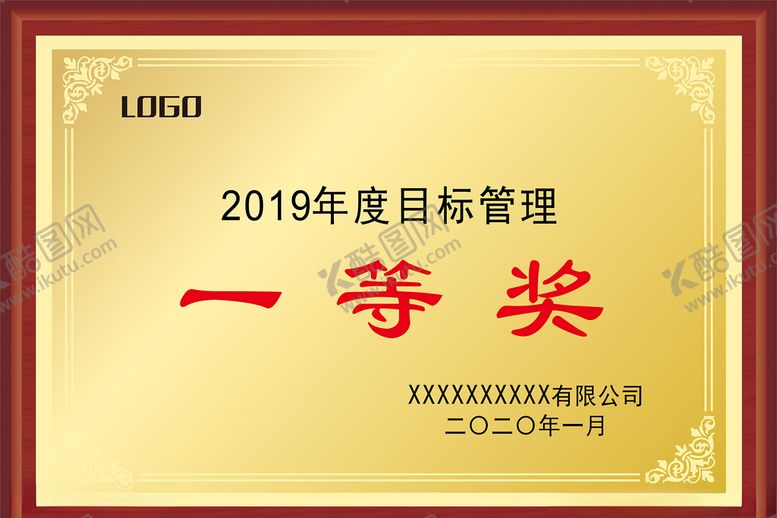 编号：46532110140155311894【酷图网】源文件下载-奖牌