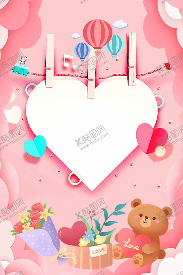 编号：28714909242339590341【酷图网】源文件下载-粉色背景