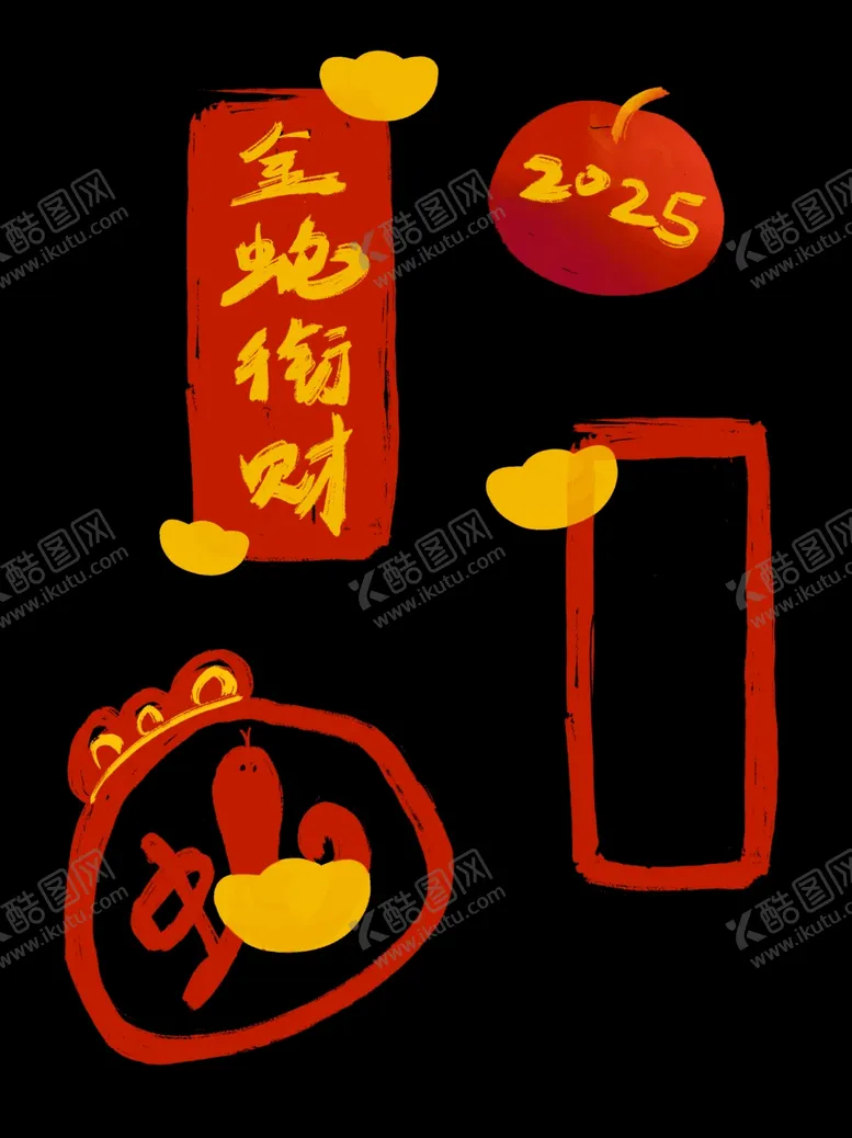 编号：14700302231432434641【酷图网】源文件下载-灯笼福袋元宝
