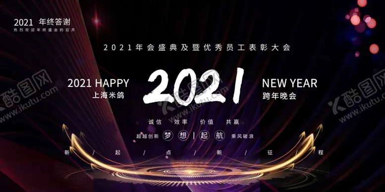 编号：95261406271629581671【酷图网】源文件下载-大气背景
