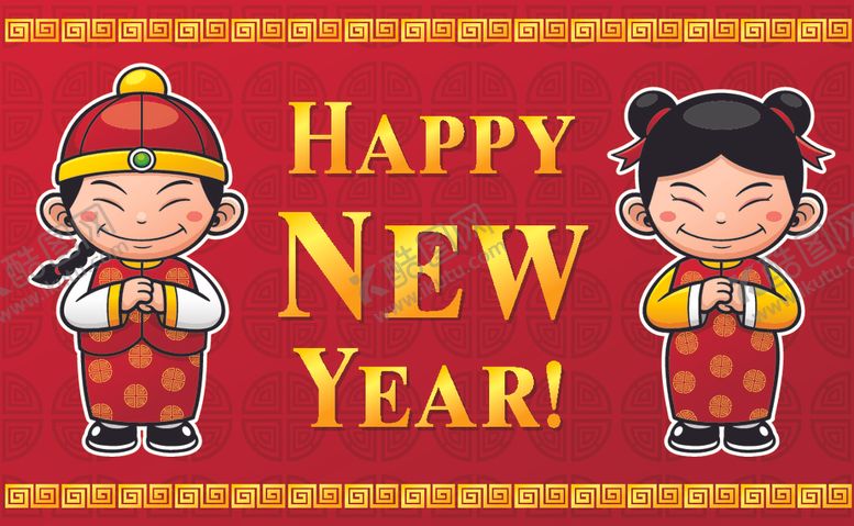 编号：10563309280618427057【酷图网】源文件下载-新年海报模板