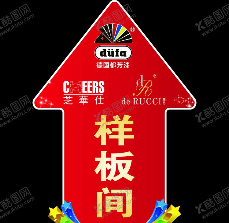 编号：87980204270849061846【酷图网】源文件下载-都芳漆箭头指示