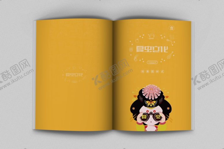 编号：79400806272041286099【酷图网】源文件下载-画册样机