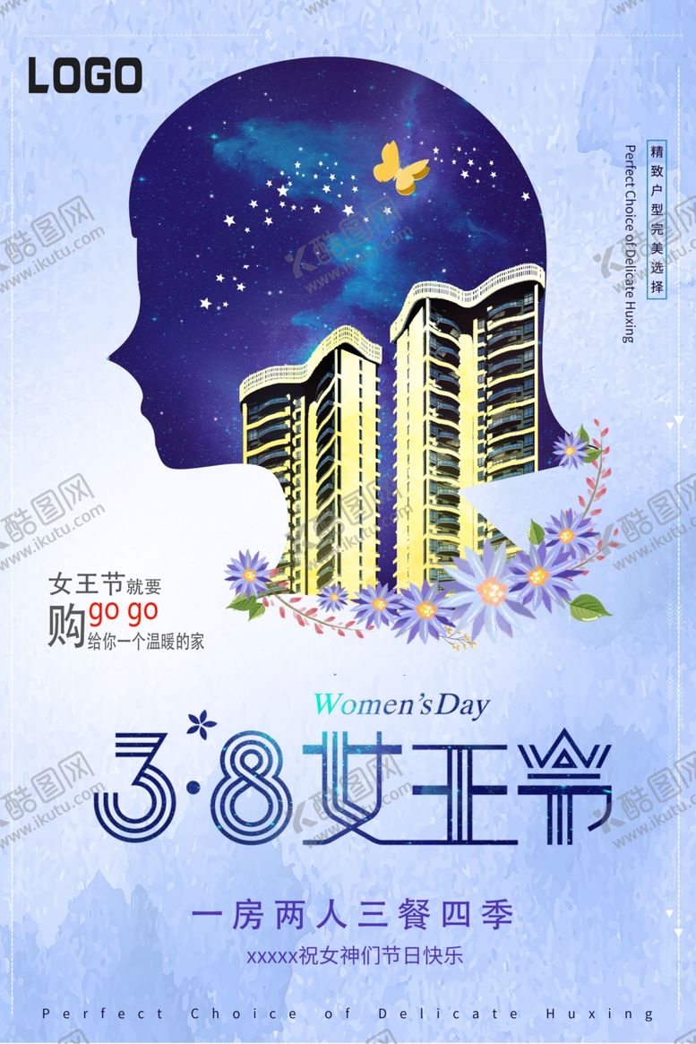 编号：36116210231928284416【酷图网】源文件下载-地产女神节