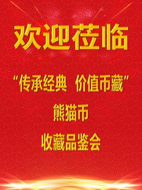莅临水牌