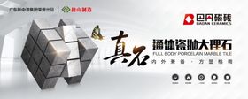 通体瓷抛大理石瓷砖大理石