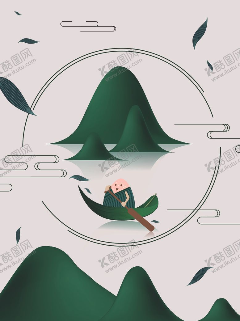 编号：43700209281615502584【酷图网】源文件下载-端午素材