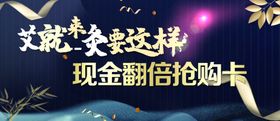 抽奖券图片