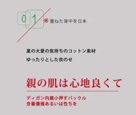 日系文字排版森艺杂志原创