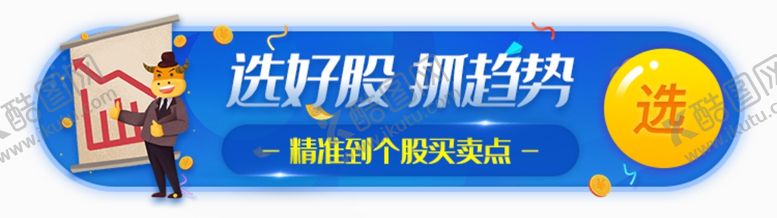 编号：46428306162337262570【酷图网】源文件下载-标签