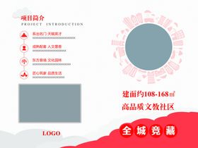 全民经纪人