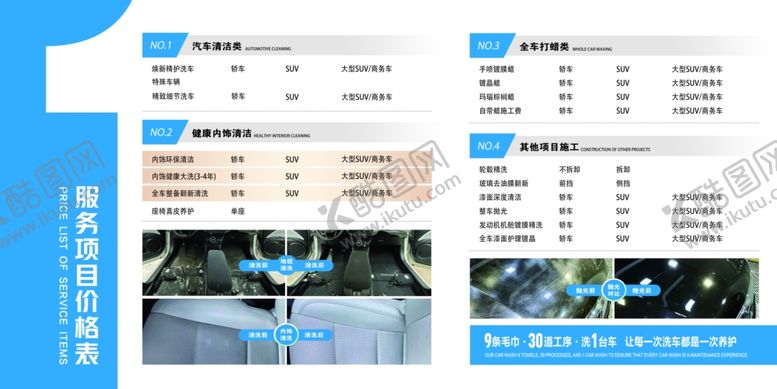 编号：35025312181906283628【酷图网】源文件下载-蓝色清新商务网页设计模板