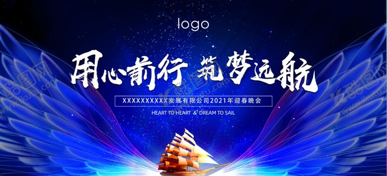 编号：20662610090419305358【酷图网】源文件下载-年会背景