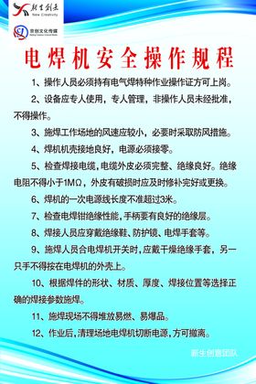 制度牌上墙制度制度上墙制