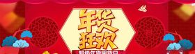 零食坚果促销杨梅年货干干图片腰花