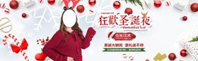 年终狂欢购