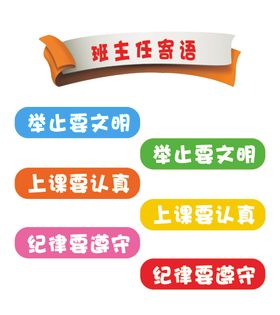 我们的约定