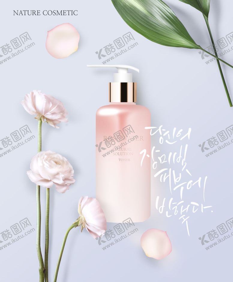 编号：25955605171828381891【酷图网】源文件下载-化妆品广告