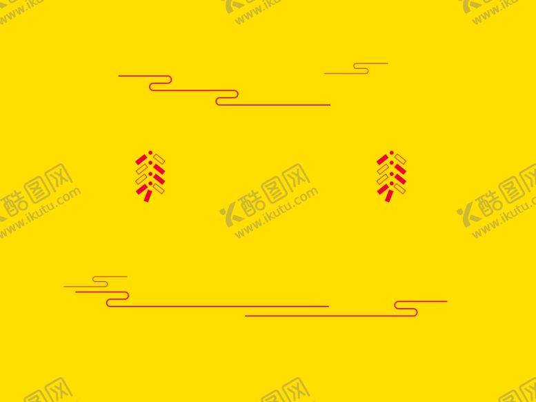 编号：88640307131047296234【酷图网】源文件下载-中国风元素
