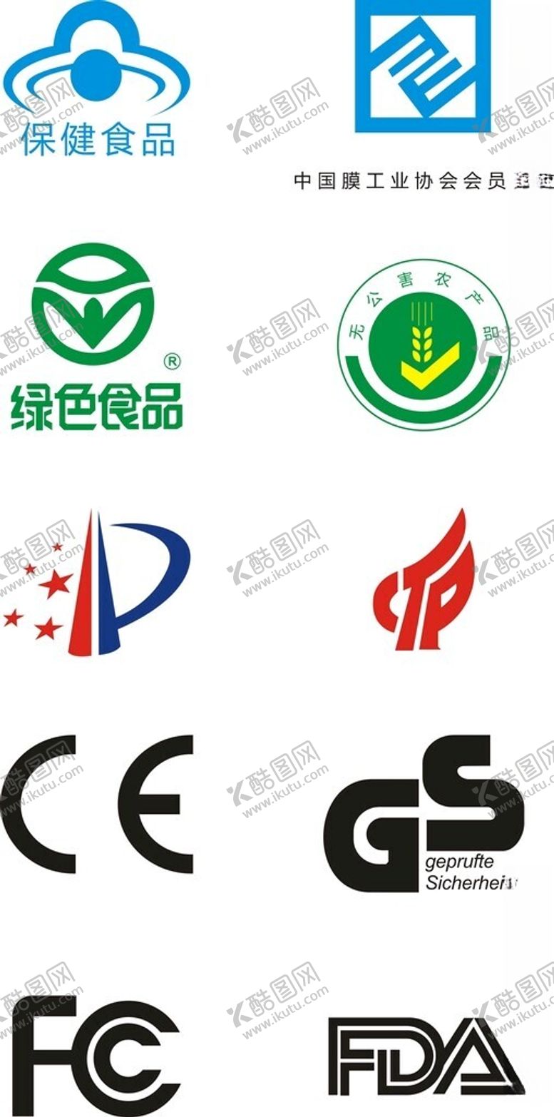 编号：40724102210110234028【酷图网】源文件下载-中国专利高新技术等标识图片