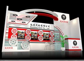 展览3D模型一面开口