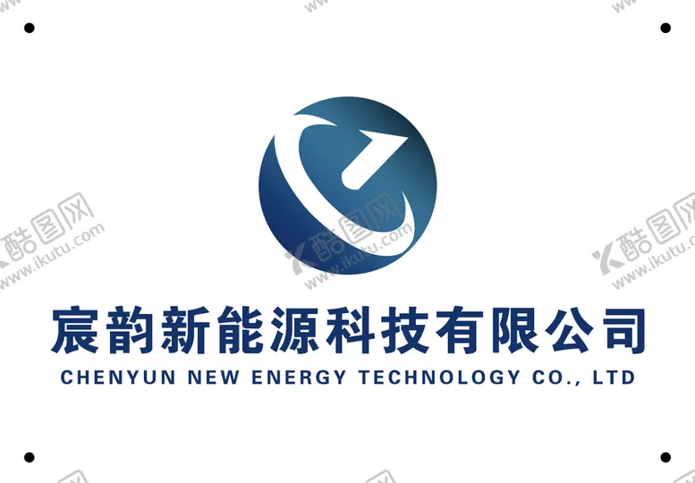 编号：90368509150113412493【酷图网】源文件下载-新能源锂电池logo设计