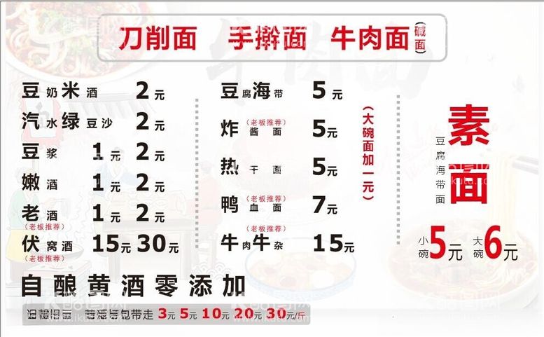 编号：33679112190848326283【酷图网】源文件下载-价格表