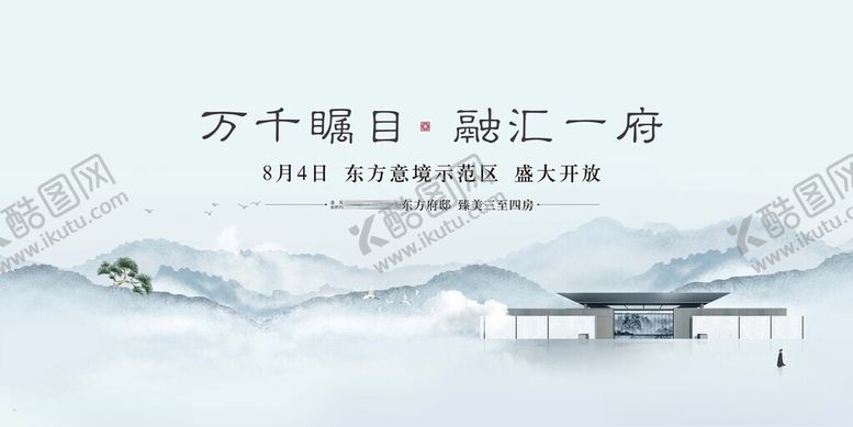 编号：92968911211130468765【酷图网】源文件下载-水墨山水意境图