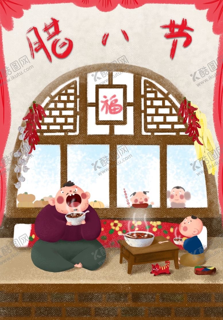 编号：65411409290511277230【酷图网】源文件下载-插画素材