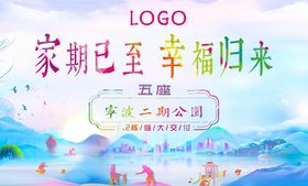 主题海报