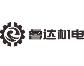 睿达机电LOGO标志商标