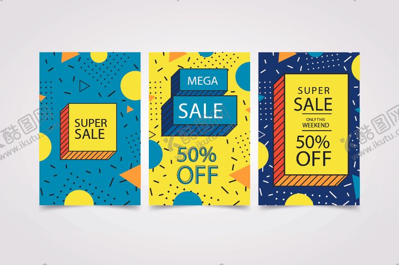 编号：45718209272232135800【酷图网】源文件下载-广告