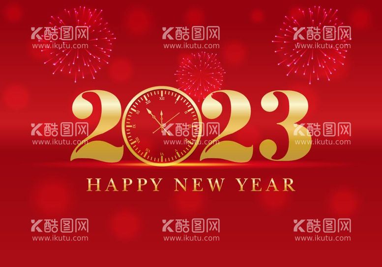 编号：61826111300459079241【酷图网】源文件下载-2023新年背景素材