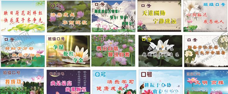 编号：63923907010205213144【酷图网】源文件下载-荷花