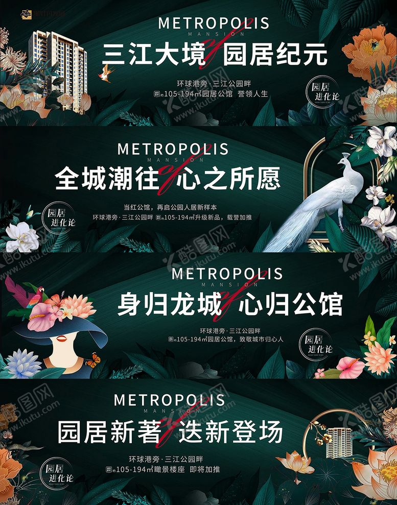 编号：15995709251532008771【酷图网】源文件下载-围挡