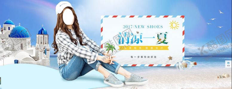 编号：65312909152224191071【酷图网】源文件下载-服装